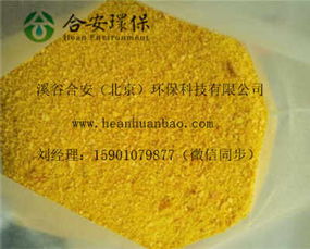 寶雞 食品級聚合氯化鋁與專業絮凝劑，守護舌尖安全的水處理衛士